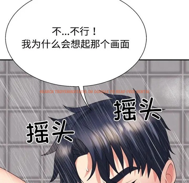查看漫画不同尋常的愛 - 第12話 - tymanga.com中的2057703图片
