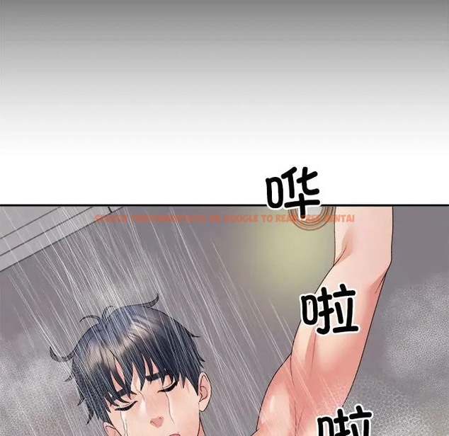 查看漫画不同尋常的愛 - 第12話 - tymanga.com中的2057711图片