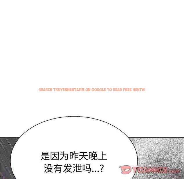 查看漫画不同尋常的愛 - 第12話 - tymanga.com中的2057721图片
