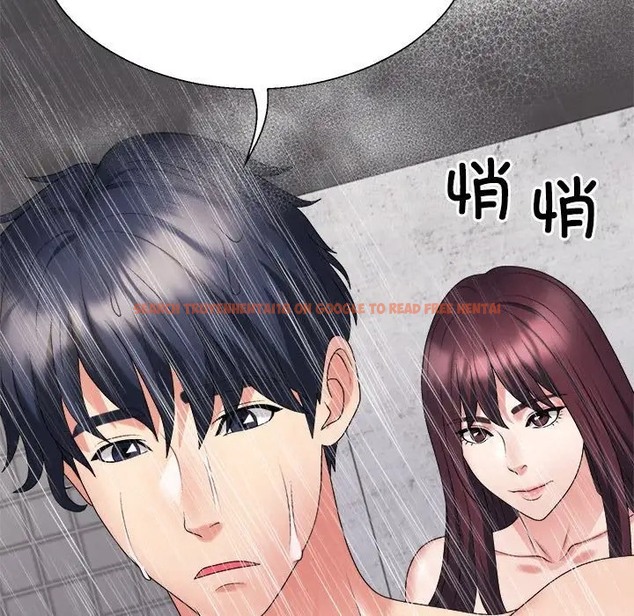 查看漫画不同尋常的愛 - 第12話 - tymanga.com中的2057722图片