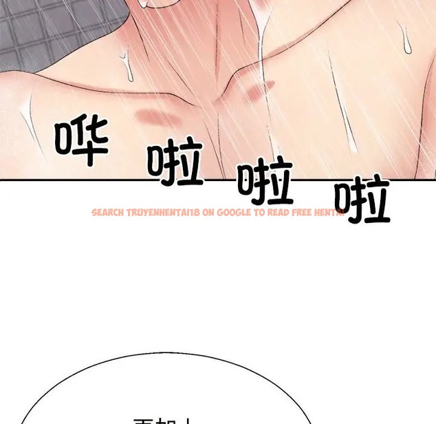 查看漫画不同尋常的愛 - 第12話 - tymanga.com中的2057723图片