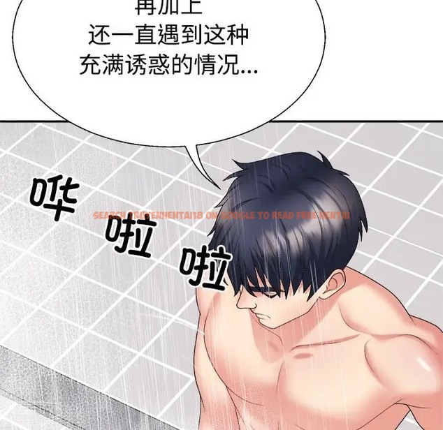 查看漫画不同尋常的愛 - 第12話 - tymanga.com中的2057724图片