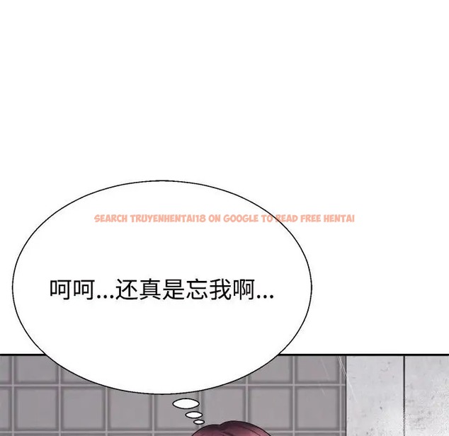 查看漫画不同尋常的愛 - 第12話 - tymanga.com中的2057731图片