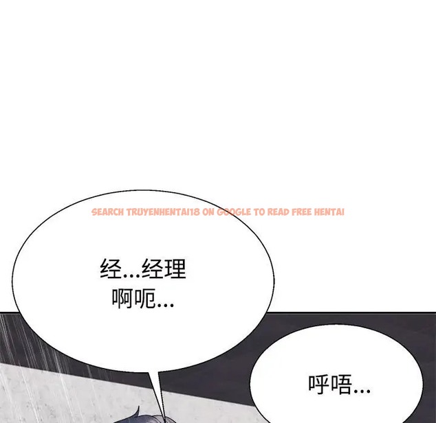 查看漫画不同尋常的愛 - 第12話 - tymanga.com中的2057744图片