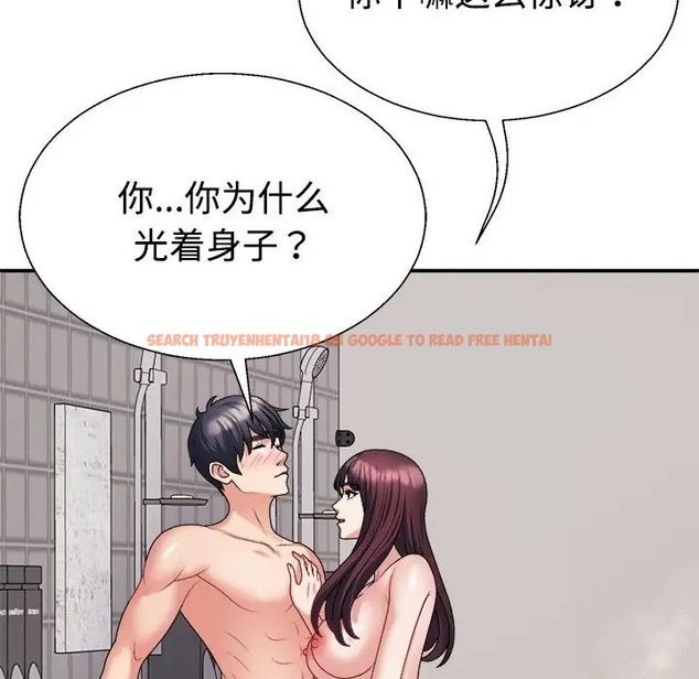 查看漫画不同尋常的愛 - 第12話 - tymanga.com中的2057747图片