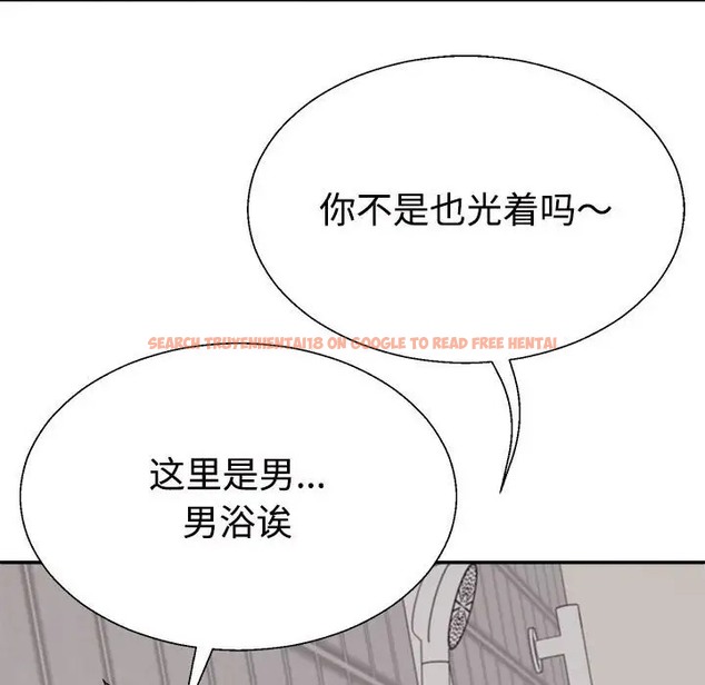 查看漫画不同尋常的愛 - 第12話 - tymanga.com中的2057749图片