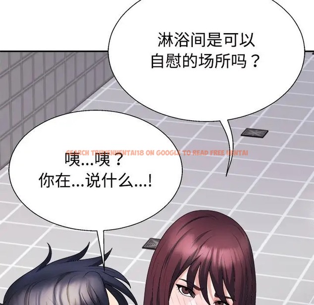查看漫画不同尋常的愛 - 第12話 - tymanga.com中的2057752图片