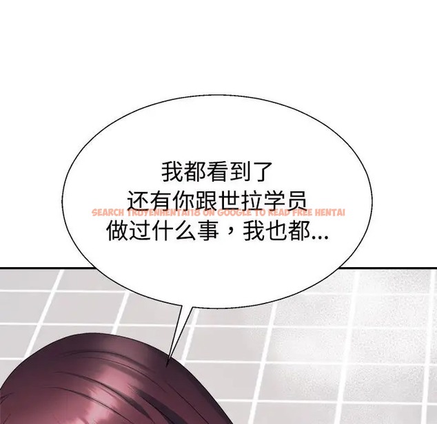 查看漫画不同尋常的愛 - 第12話 - tymanga.com中的2057754图片