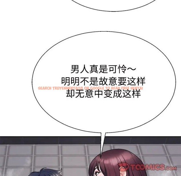 查看漫画不同尋常的愛 - 第12話 - tymanga.com中的2057761图片