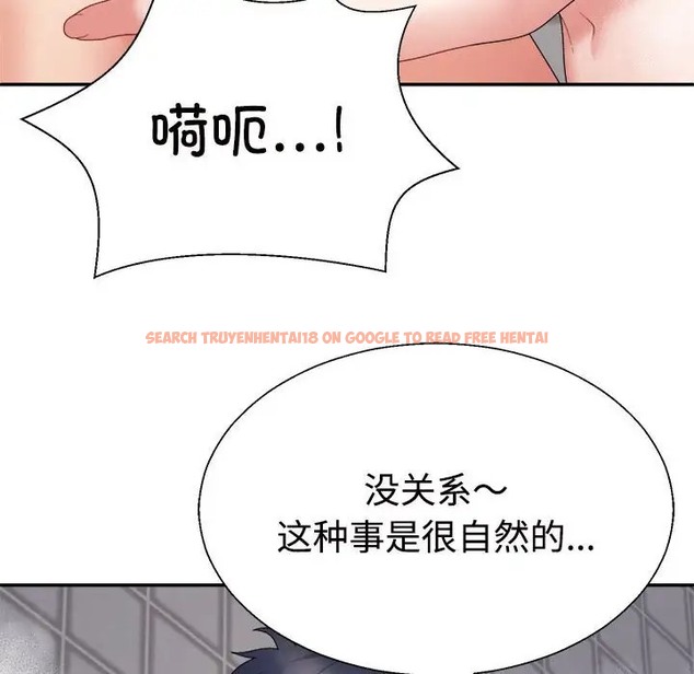 查看漫画不同尋常的愛 - 第12話 - tymanga.com中的2057763图片