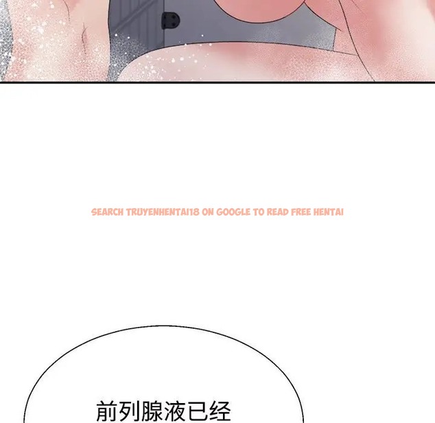 查看漫画不同尋常的愛 - 第12話 - tymanga.com中的2057778图片