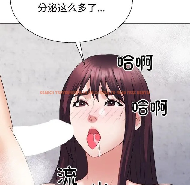查看漫画不同尋常的愛 - 第12話 - tymanga.com中的2057779图片