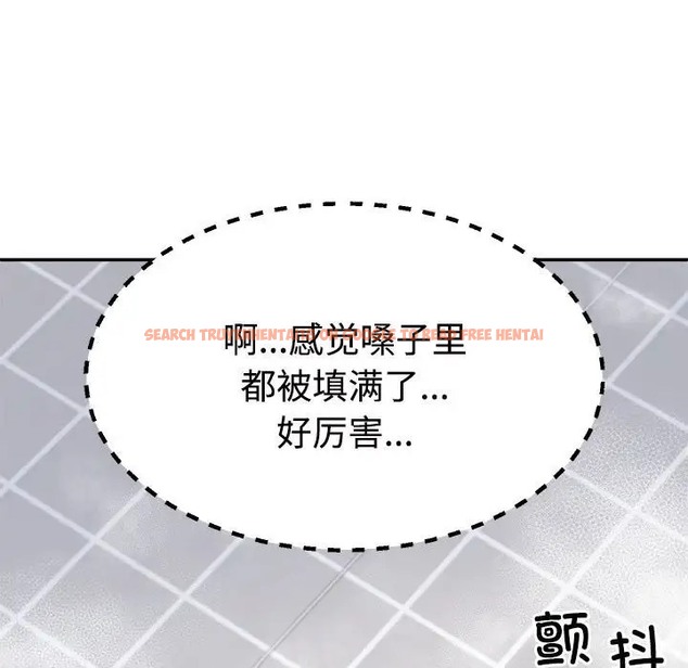 查看漫画不同尋常的愛 - 第12話 - tymanga.com中的2057786图片