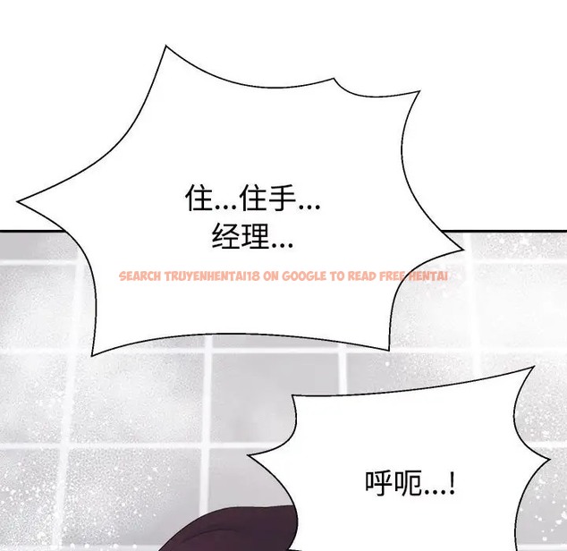 查看漫画不同尋常的愛 - 第12話 - tymanga.com中的2057791图片