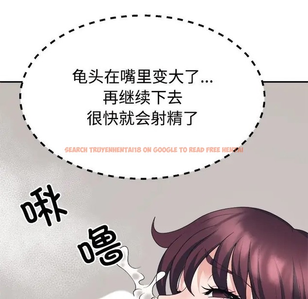 查看漫画不同尋常的愛 - 第12話 - tymanga.com中的2057794图片