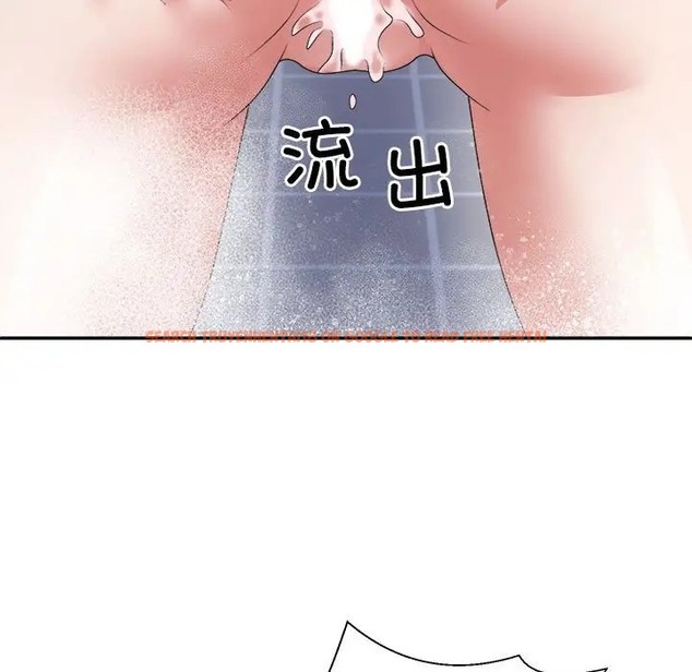 查看漫画不同尋常的愛 - 第12話 - tymanga.com中的2057798图片