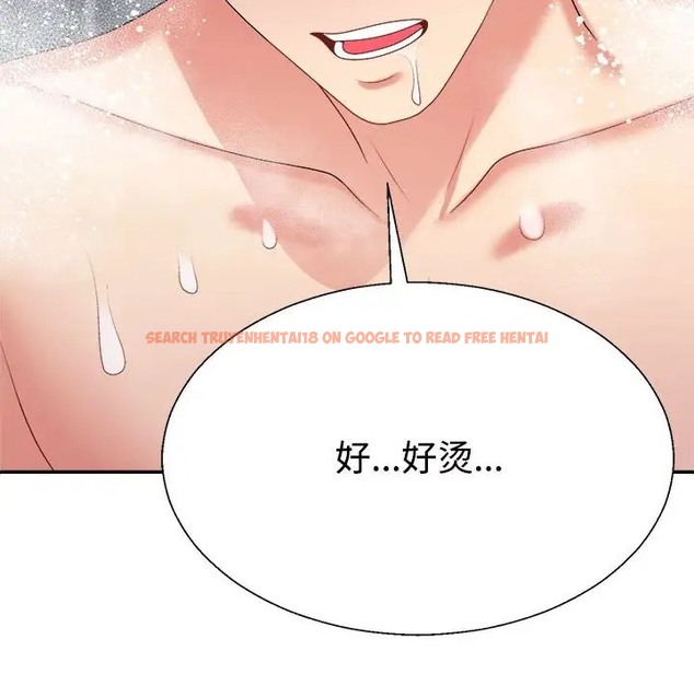 查看漫画不同尋常的愛 - 第12話 - tymanga.com中的2057805图片