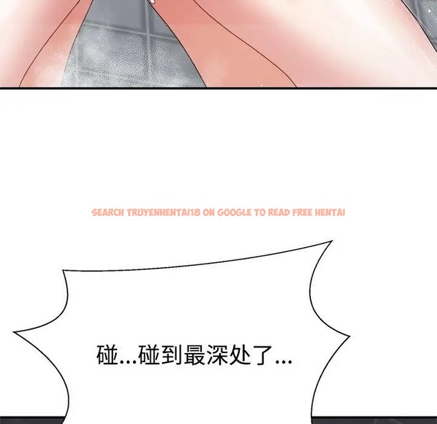 查看漫画不同尋常的愛 - 第12話 - tymanga.com中的2057808图片