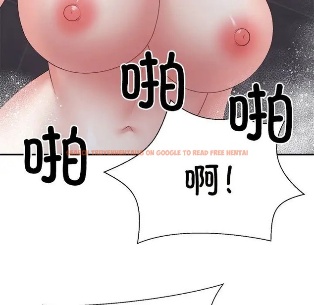 查看漫画不同尋常的愛 - 第12話 - tymanga.com中的2057810图片