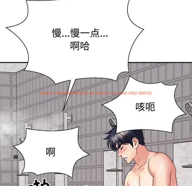 查看漫画不同尋常的愛 - 第12話 - tymanga.com中的2057811图片