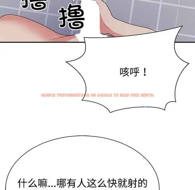 查看漫画不同尋常的愛 - 第12話 - tymanga.com中的2057823图片