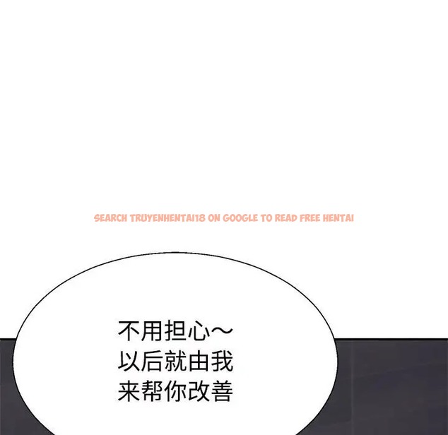 查看漫画不同尋常的愛 - 第12話 - tymanga.com中的2057828图片