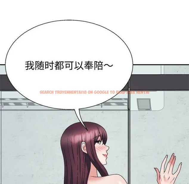 查看漫画不同尋常的愛 - 第12話 - tymanga.com中的2057831图片