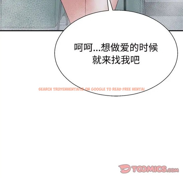 查看漫画不同尋常的愛 - 第12話 - tymanga.com中的2057833图片