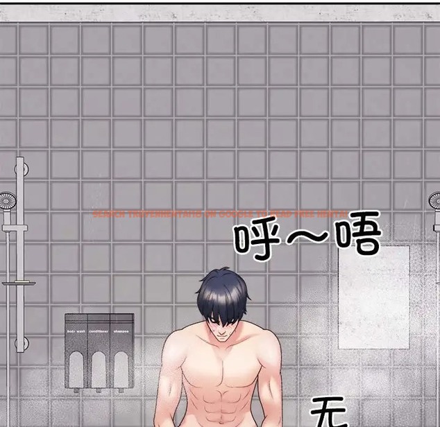 查看漫画不同尋常的愛 - 第12話 - tymanga.com中的2057834图片