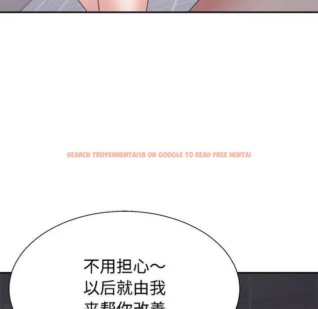 查看漫画不同尋常的愛 - 第13話 - tymanga.com中的2078526图片