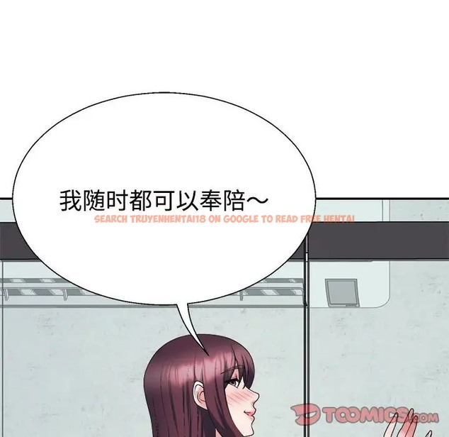 查看漫画不同尋常的愛 - 第13話 - tymanga.com中的2078529图片