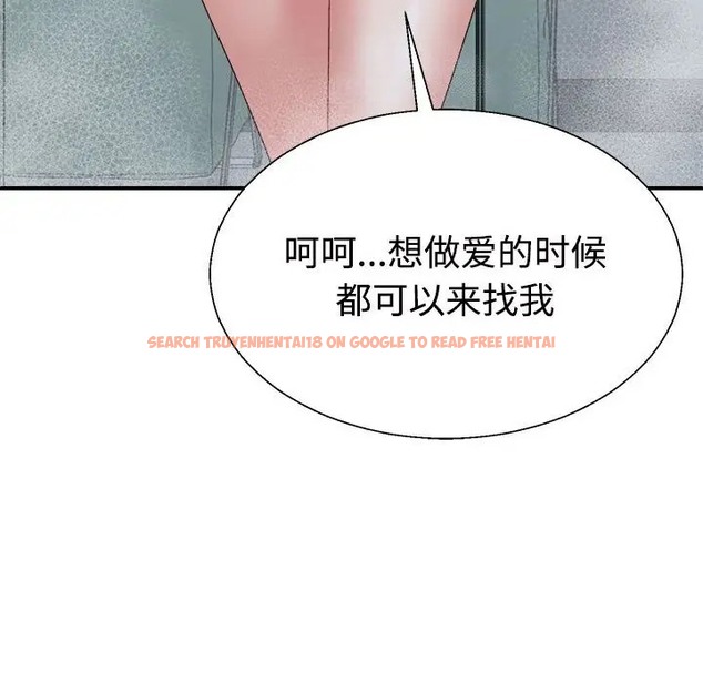 查看漫画不同尋常的愛 - 第13話 - tymanga.com中的2078531图片