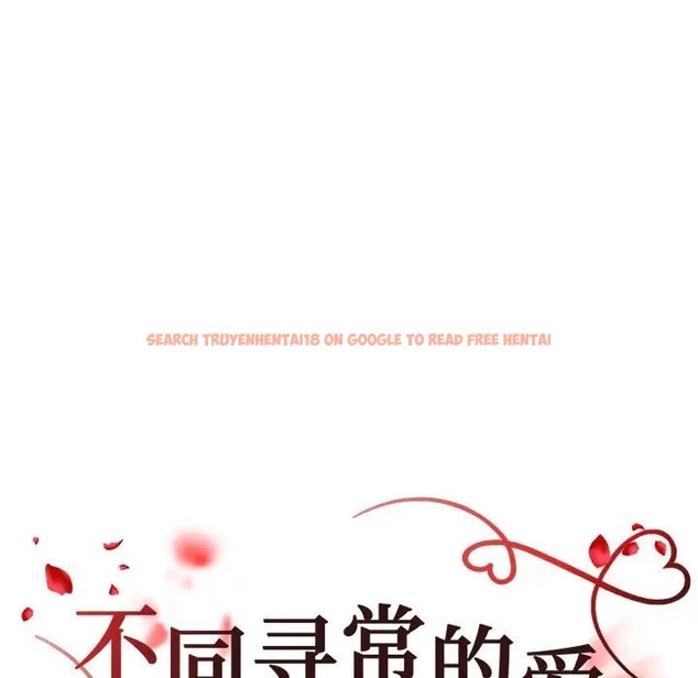 查看漫画不同尋常的愛 - 第13話 - tymanga.com中的2078534图片