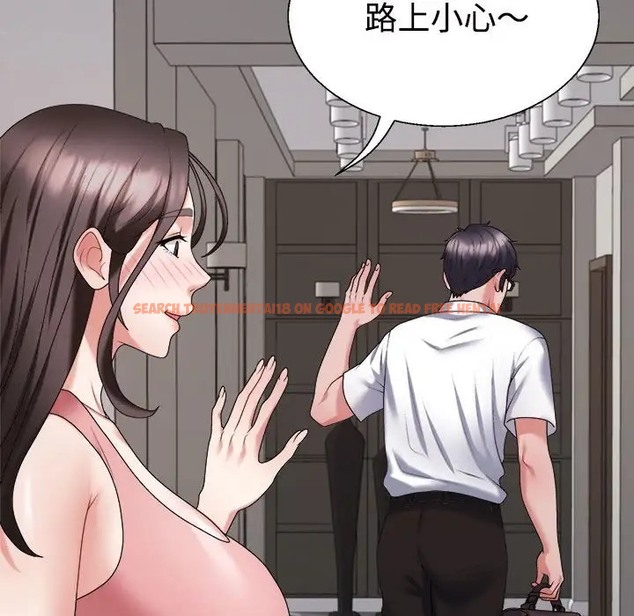查看漫画不同尋常的愛 - 第13話 - tymanga.com中的2078539图片