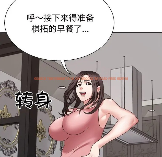 查看漫画不同尋常的愛 - 第13話 - tymanga.com中的2078541图片