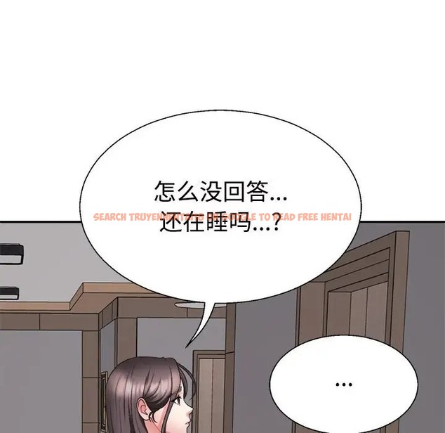 查看漫画不同尋常的愛 - 第13話 - tymanga.com中的2078545图片
