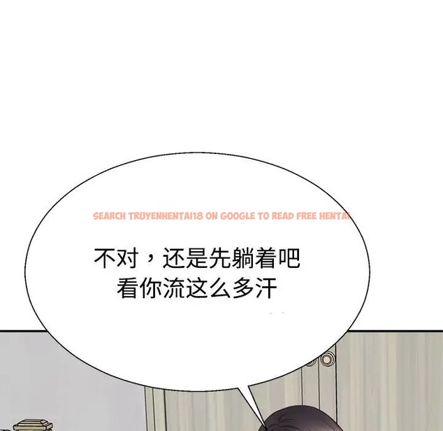 查看漫画不同尋常的愛 - 第13話 - tymanga.com中的2078554图片