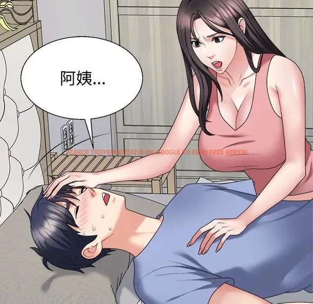 查看漫画不同尋常的愛 - 第13話 - tymanga.com中的2078555图片