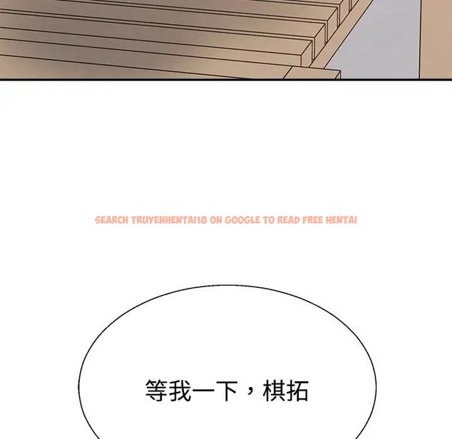 查看漫画不同尋常的愛 - 第13話 - tymanga.com中的2078558图片