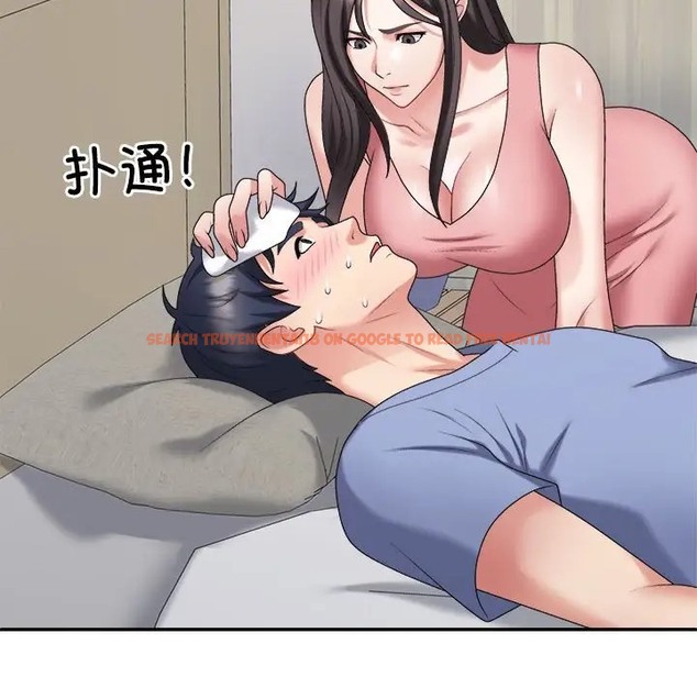 查看漫画不同尋常的愛 - 第13話 - tymanga.com中的2078564图片