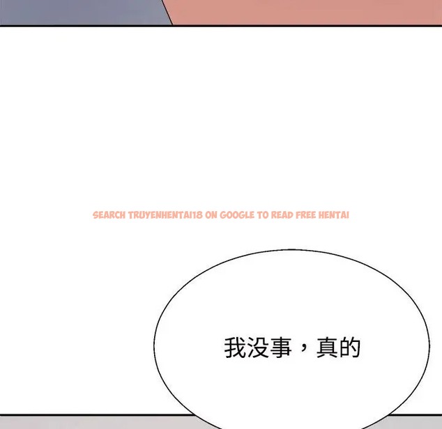 查看漫画不同尋常的愛 - 第13話 - tymanga.com中的2078572图片