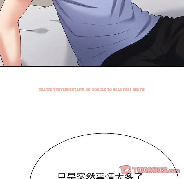 查看漫画不同尋常的愛 - 第13話 - tymanga.com中的2078574图片