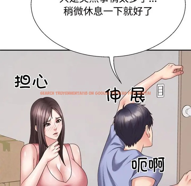 查看漫画不同尋常的愛 - 第13話 - tymanga.com中的2078575图片