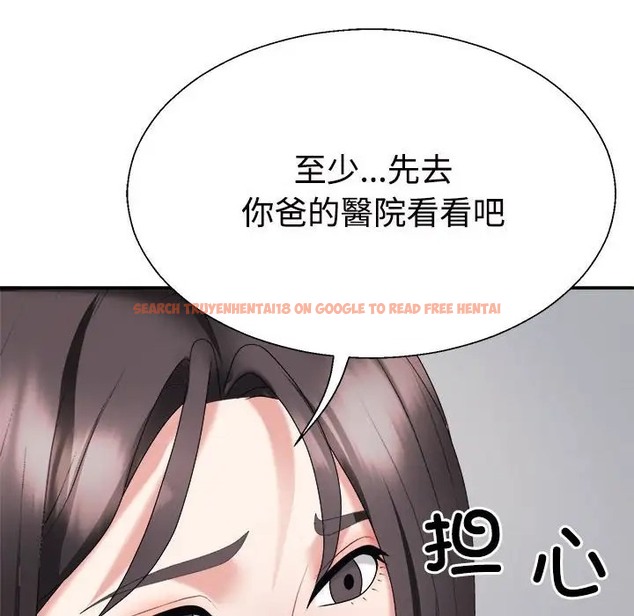 查看漫画不同尋常的愛 - 第13話 - tymanga.com中的2078577图片