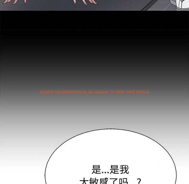 查看漫画不同尋常的愛 - 第13話 - tymanga.com中的2078598图片