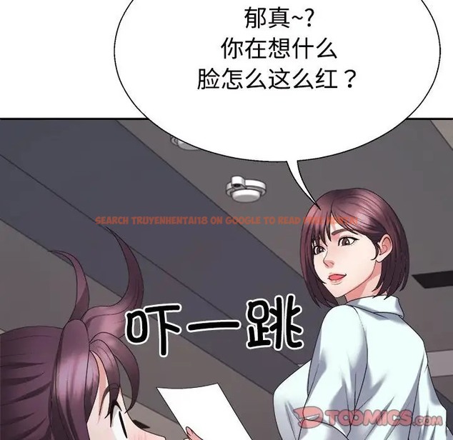 查看漫画不同尋常的愛 - 第13話 - tymanga.com中的2078601图片