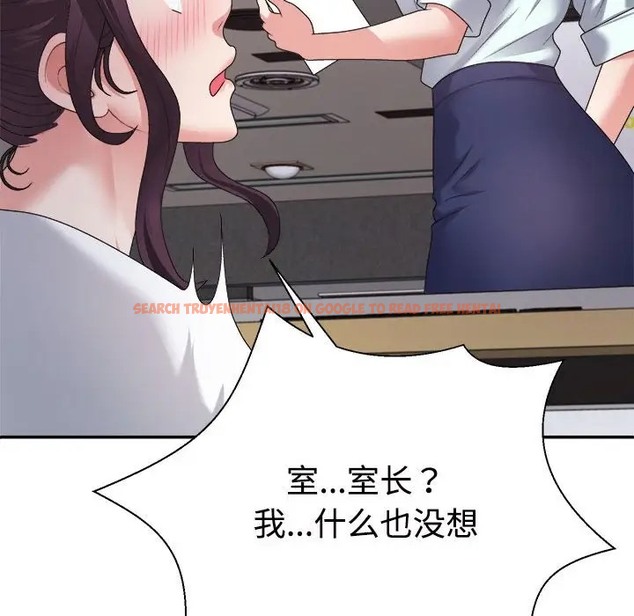 查看漫画不同尋常的愛 - 第13話 - tymanga.com中的2078602图片