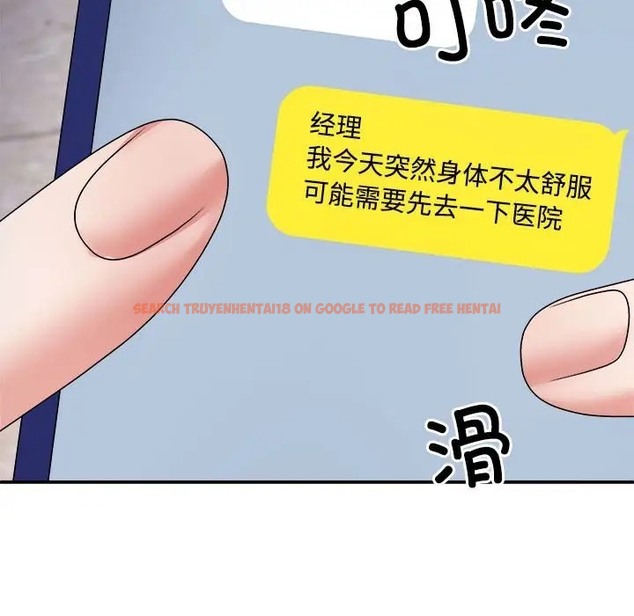 查看漫画不同尋常的愛 - 第13話 - tymanga.com中的2078604图片