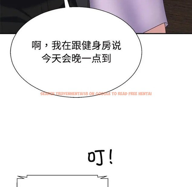 查看漫画不同尋常的愛 - 第13話 - tymanga.com中的2078607图片