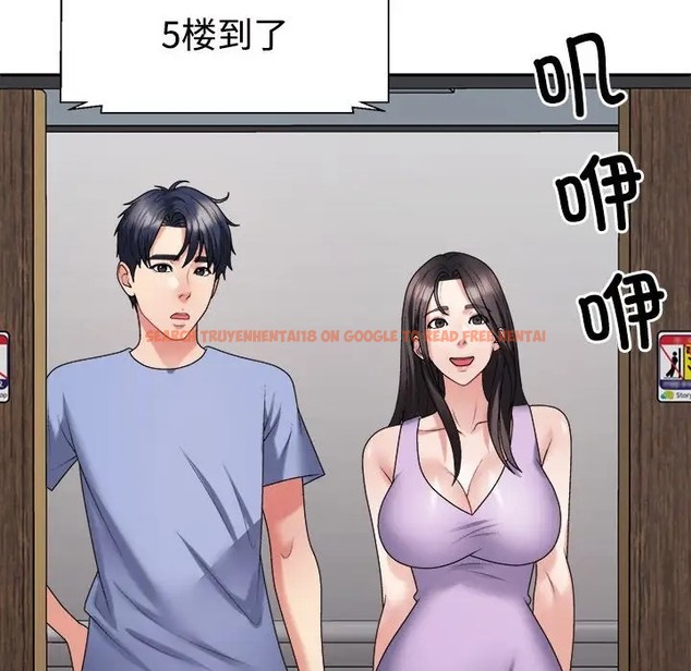 查看漫画不同尋常的愛 - 第13話 - tymanga.com中的2078608图片